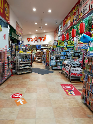 MEGAドン・キホーテ 四日市店