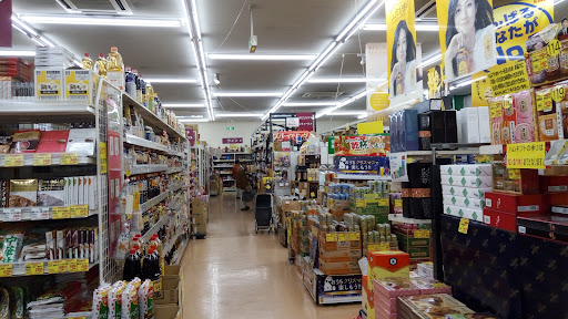 リカーランドトップ 座間店