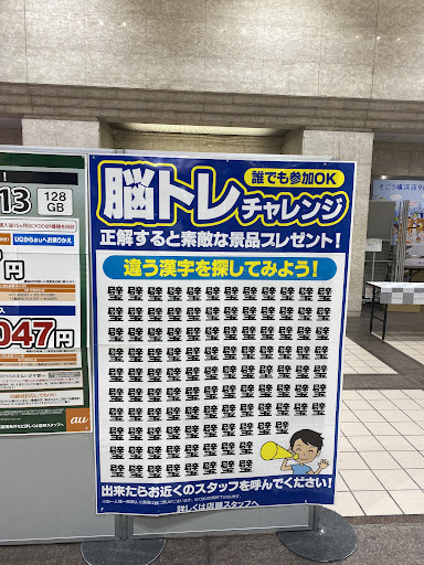 ポロゴルフ そごう横浜店