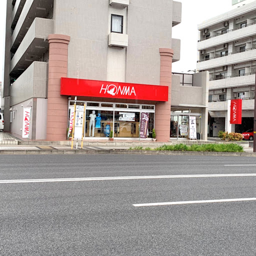 本間ゴルフ 広島店
