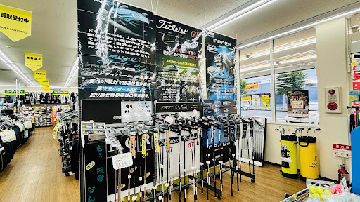 ゴルフパートナー 八幡あいおい店