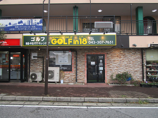Golfin18