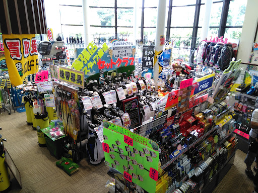 ゴルフパートナー 幕張店（ニューゴルフプラザ幕張内）