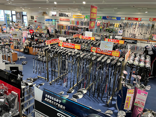 つるやゴルフ イズミゴルフ店