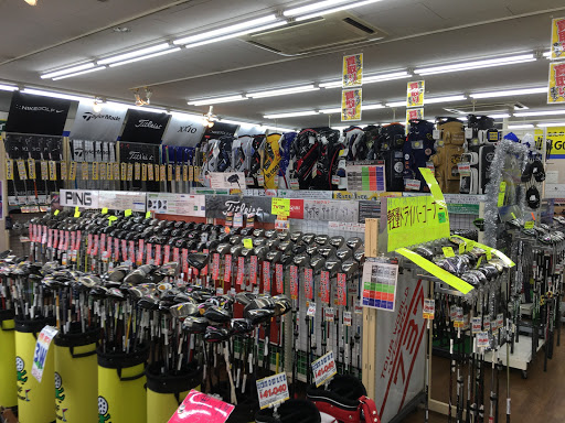 ゴルフパートナー 清水店