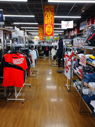 スポーツショップアラジン 静岡店
