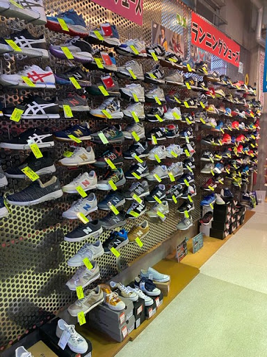 スポーツショップアラジン 清水店