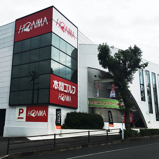 本間ゴルフ 熊本店