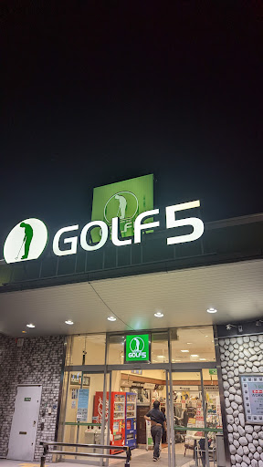 ゴルフ５ 熊本十禅寺店