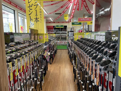 ゴルフパートナー 熊本清水バイパス店