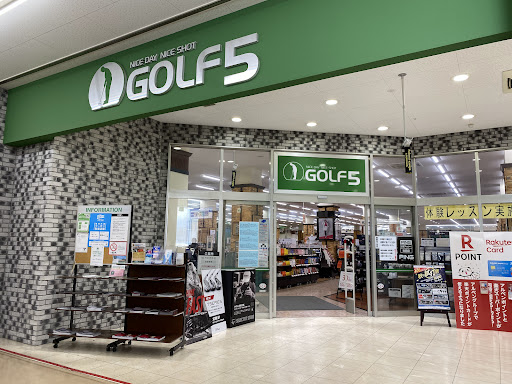 ゴルフ５ 相模原店