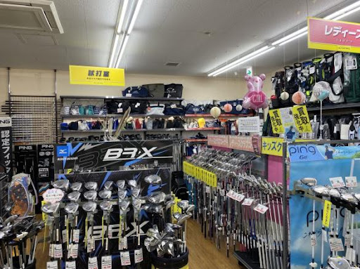 ゴルフパートナー 鹿児島新栄店