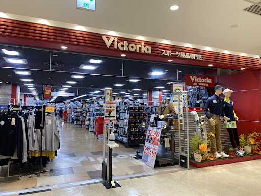ヴィクトリア セレオ八王子店