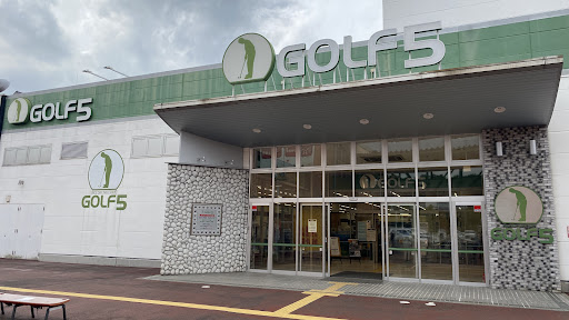 ゴルフ５ ぐりーんうぉーく多摩店