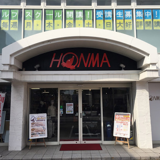 本間ゴルフ 姫路店