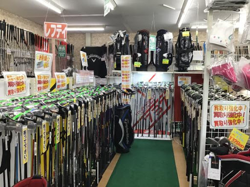 ゴルフパートナー 西宮北店