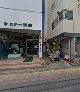 スター商会ゴルフショップ