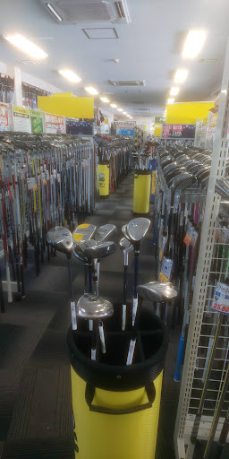 ゴルフパートナー 秋田ゴルフガーデン店