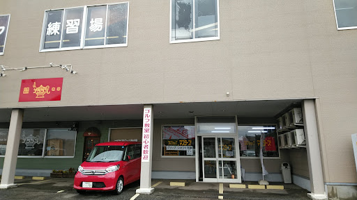 マスターズ