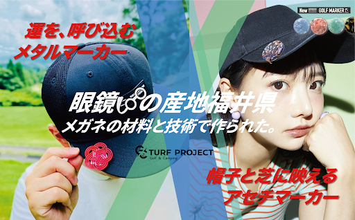ターフプロジェクト ゴルフSHOP