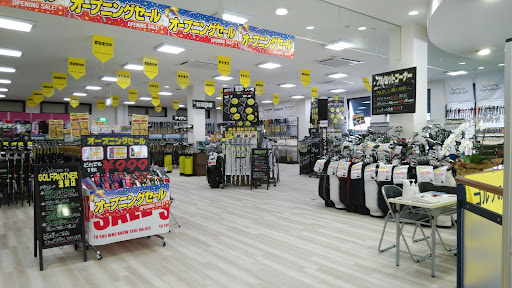 ゴルフパートナー 浦安店