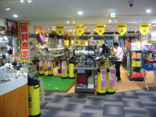 ゴルフパートナー 柏美里ゴルフ店
