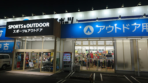 トレファクスポーツアウトドア柏店
