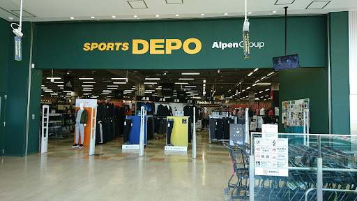 スポーツデポ 市原五井店