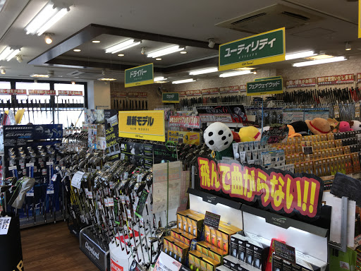 ゴルフパートナー カネボウ通り馬渕店