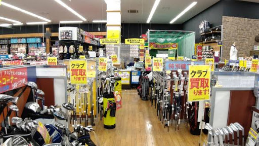 ゴルフパートナー 函館昭和タウンプラザ店
