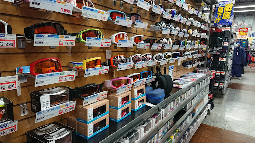 スーパースポーツネクサス一関店