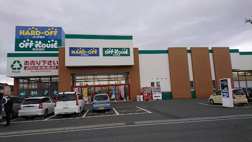 ハードオフ・オフハウス・ホビーオフ 一関店