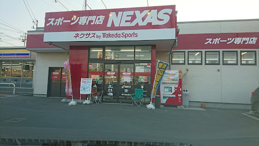 ネクサス気仙沼店