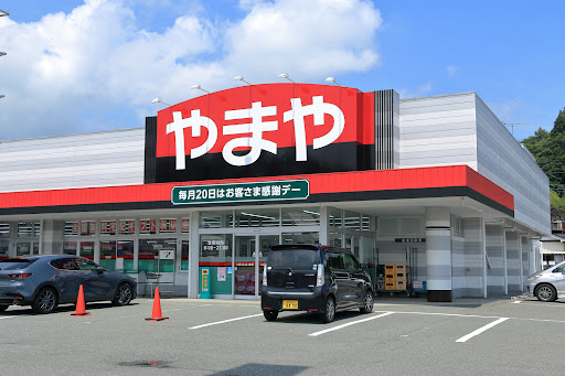 やまや 気仙沼上田中店