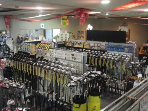 ゴルフパートナー 郡山宝沢ゴルフビレッジ店
