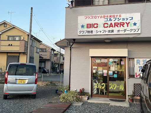 ココウル ビッグキャリーゴルフショップ店