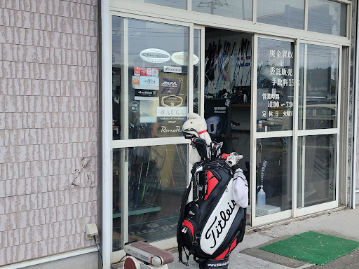 ビジーゴルフ