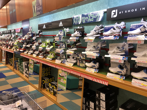 二木ゴルフ 南町田店