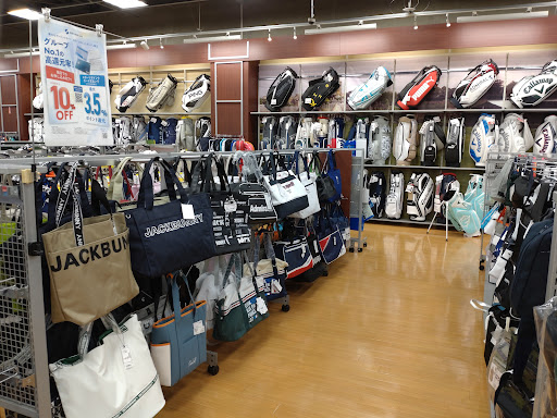 ヴィクトリアゴルフ 藤沢川名店