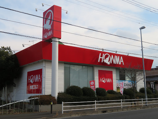 本間ゴルフ 藤沢店