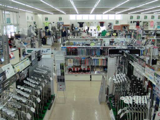 二木ゴルフ 小田原店