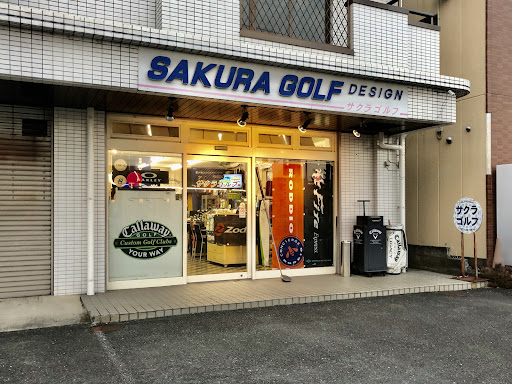 サクラゴルフデザイン