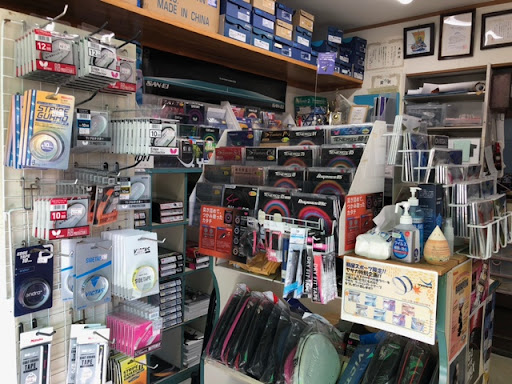 扇屋スポーツ店