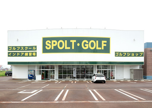 スポルト・ゴルフ 長岡店