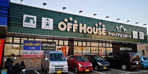 オフハウス アウトドア＆スポーツ 長岡古正寺西店