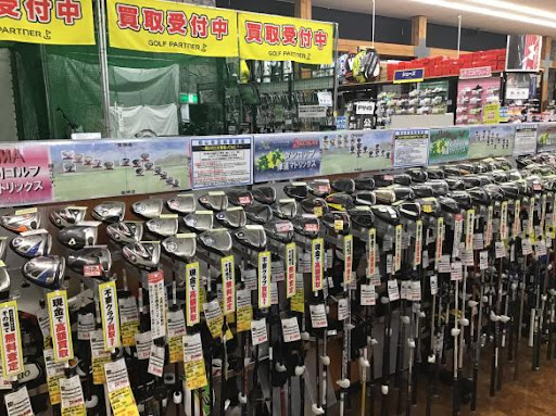 ゴルフパートナー フェアモール松任店