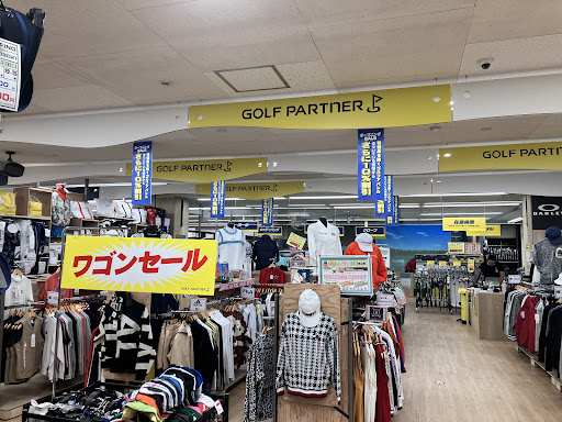 ゴルフパートナー ＳＰＯＰＩＡシラトリ袋井店