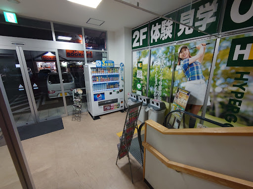 HYPER GOLF 大津京店