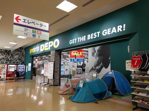スポーツデポ 高槻城西店