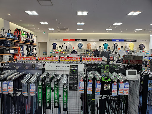 つるやゴルフ 尼崎店